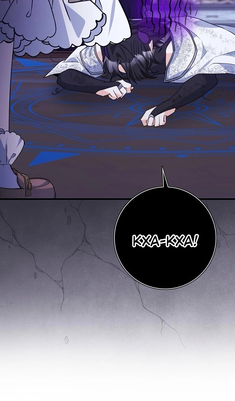 Манга Пингвин во власти безумной косатки - Глава 73 Страница 40