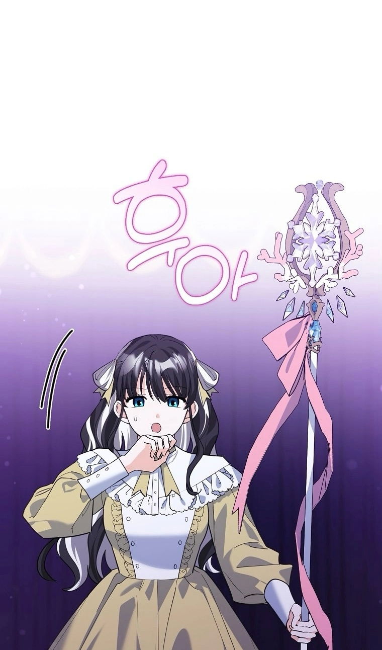 Манга Пингвин во власти безумной косатки - Глава 73 Страница 38