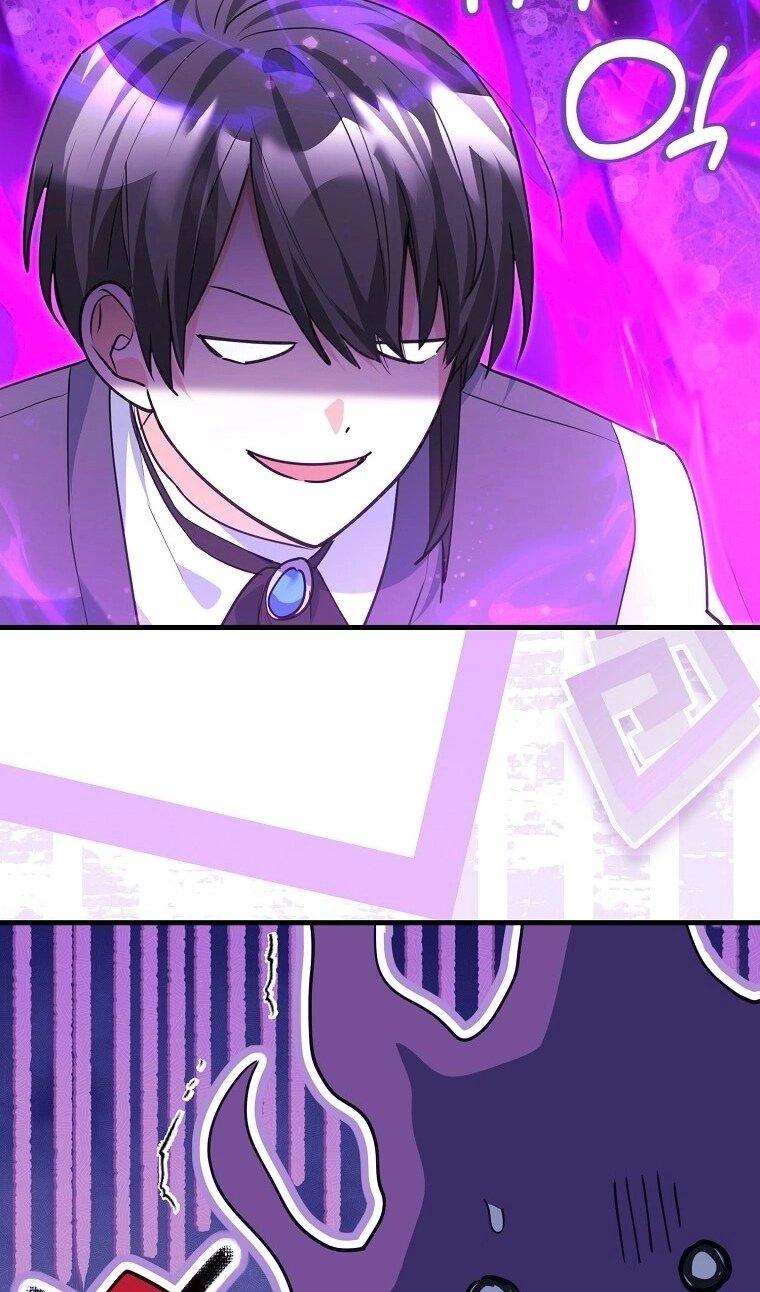 Манга Пингвин во власти безумной косатки - Глава 73 Страница 32