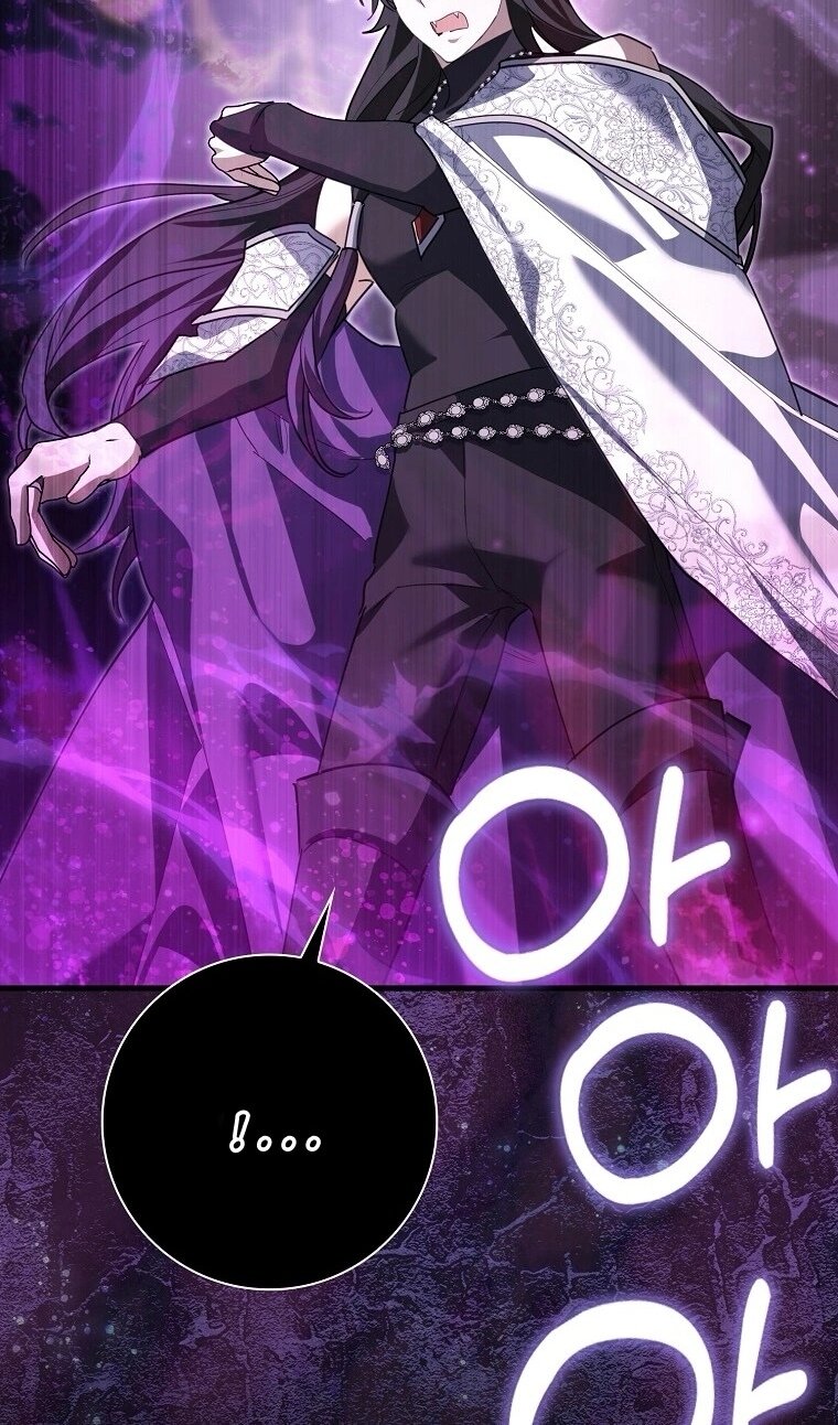 Манга Пингвин во власти безумной косатки - Глава 73 Страница 79