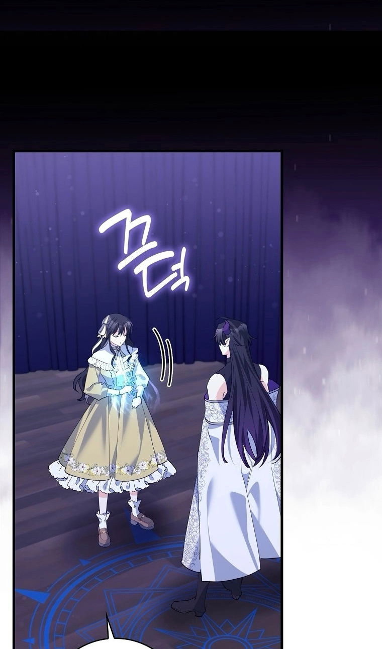 Манга Пингвин во власти безумной косатки - Глава 73 Страница 64