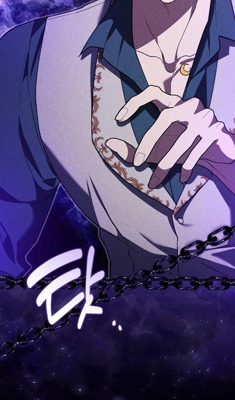 Манга Пингвин во власти безумной косатки - Глава 73 Страница 85