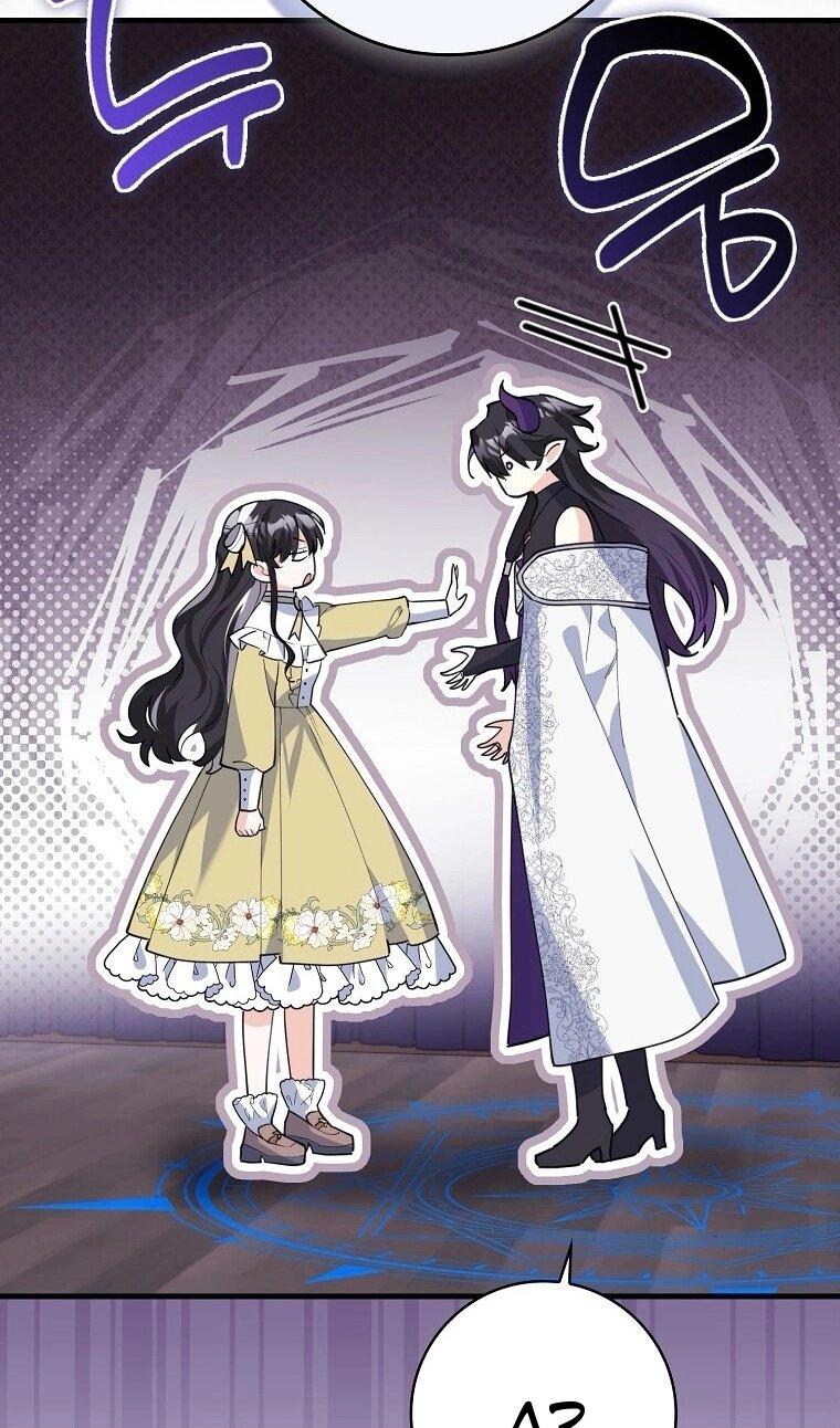 Манга Пингвин во власти безумной косатки - Глава 73 Страница 6