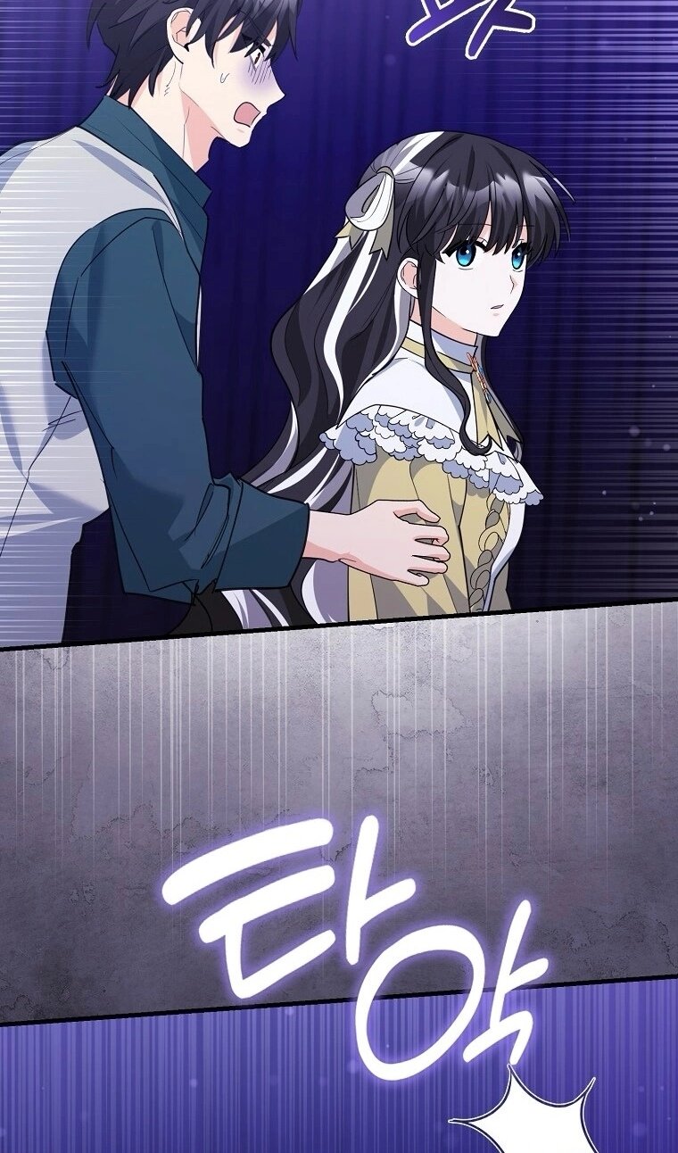 Манга Пингвин во власти безумной косатки - Глава 73 Страница 66