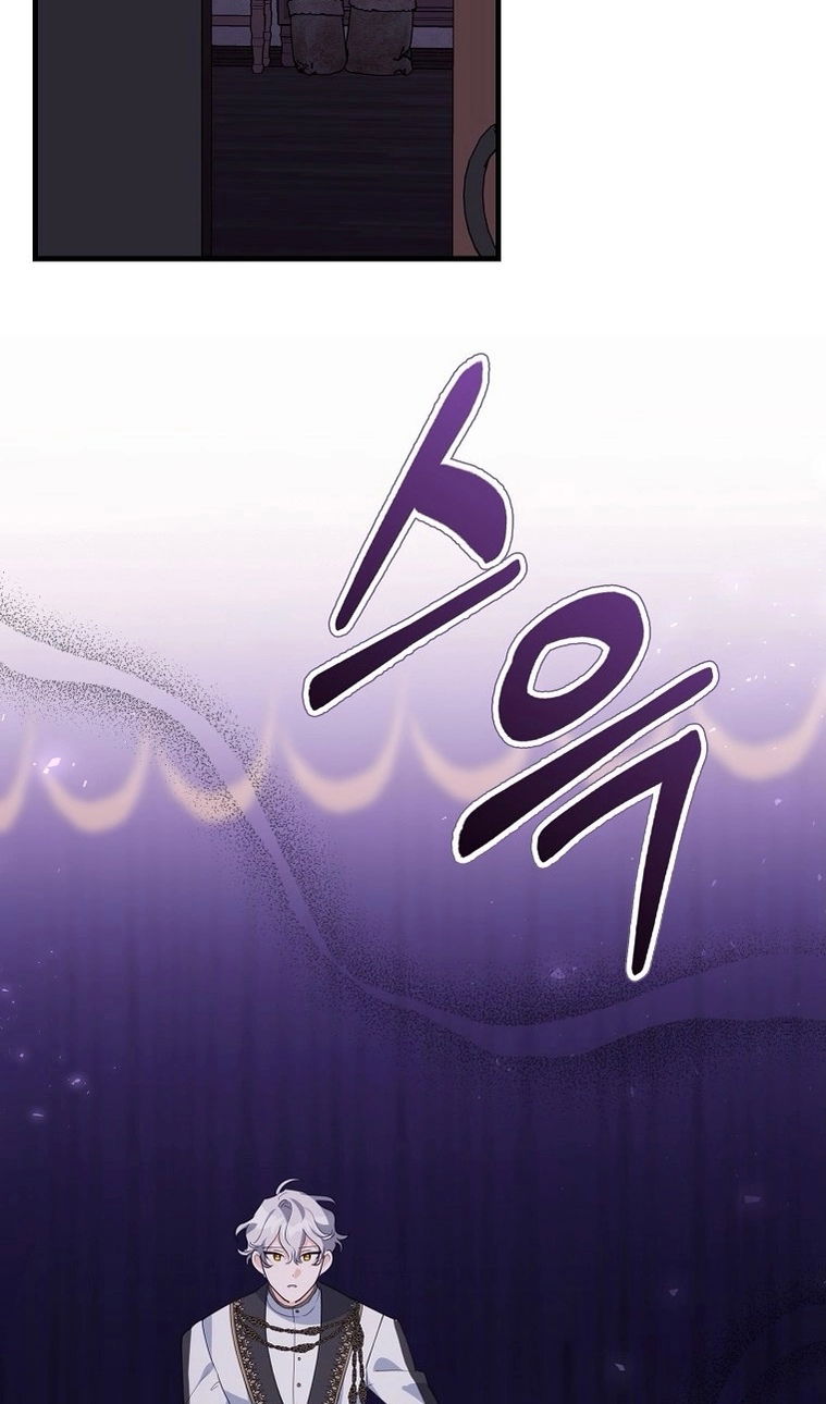 Манга Пингвин во власти безумной косатки - Глава 72 Страница 54