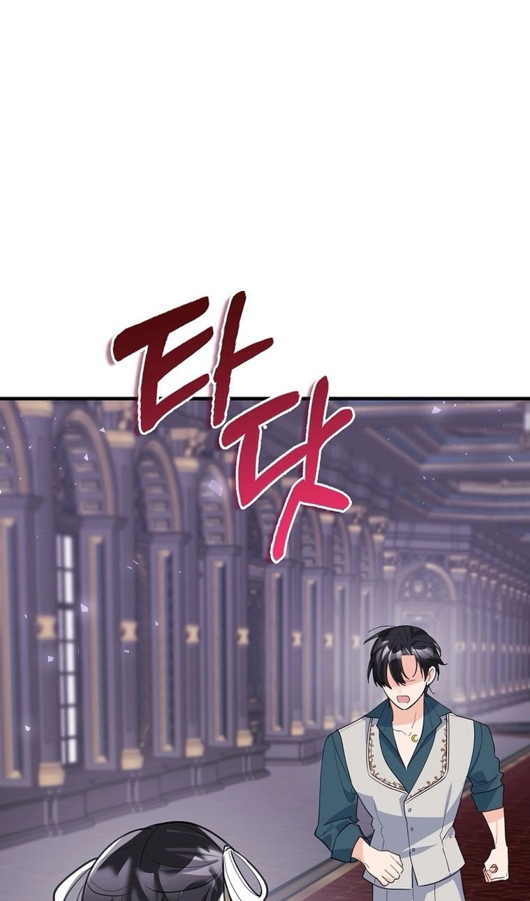 Манга Пингвин во власти безумной косатки - Глава 72 Страница 29