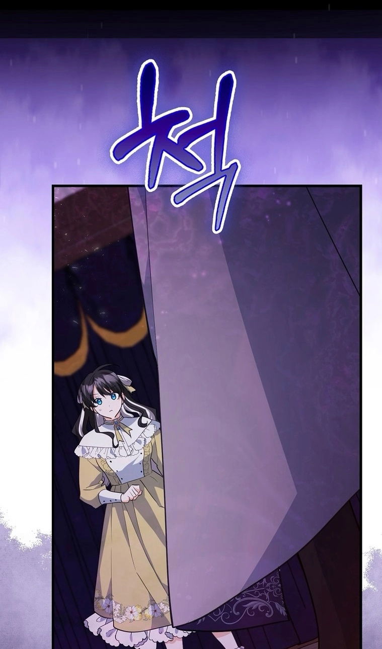 Манга Пингвин во власти безумной косатки - Глава 72 Страница 85