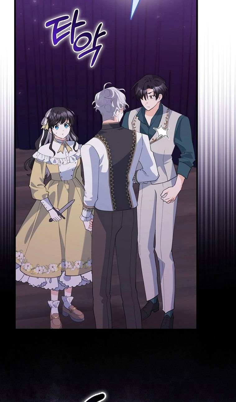 Манга Пингвин во власти безумной косатки - Глава 72 Страница 67