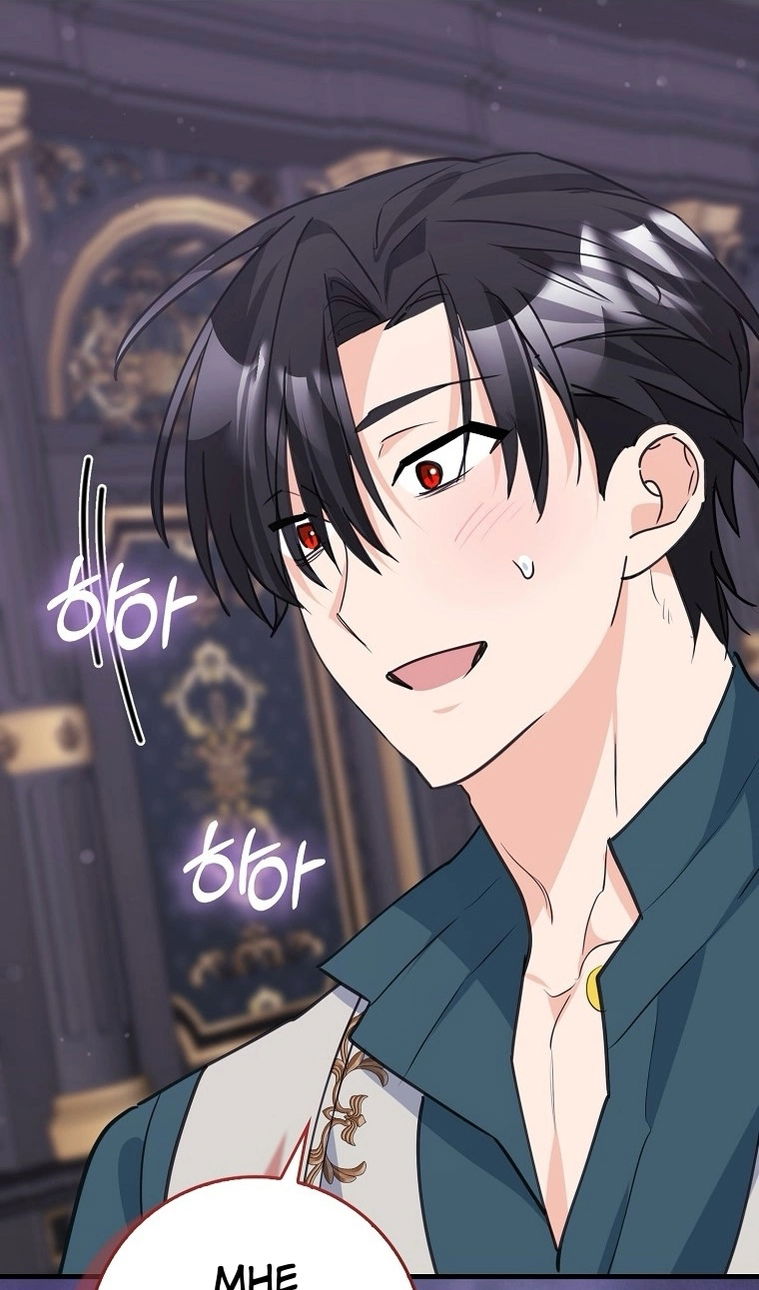 Манга Пингвин во власти безумной косатки - Глава 72 Страница 31