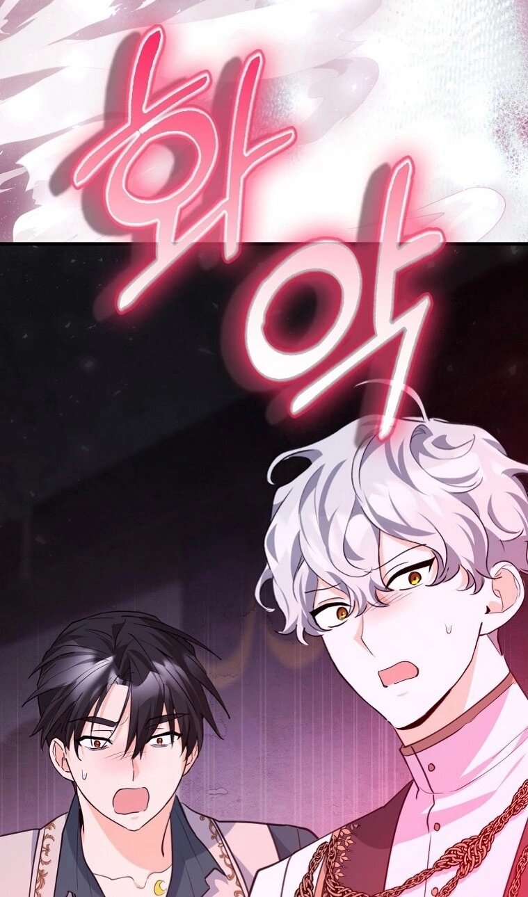 Манга Пингвин во власти безумной косатки - Глава 72 Страница 76