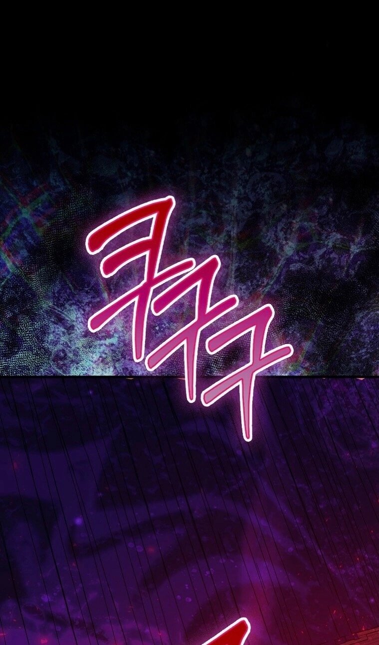 Манга Пингвин во власти безумной косатки - Глава 72 Страница 78