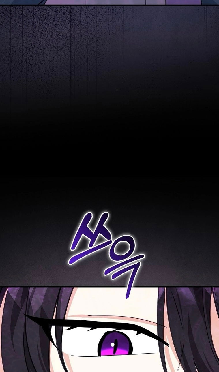 Манга Пингвин во власти безумной косатки - Глава 72 Страница 92