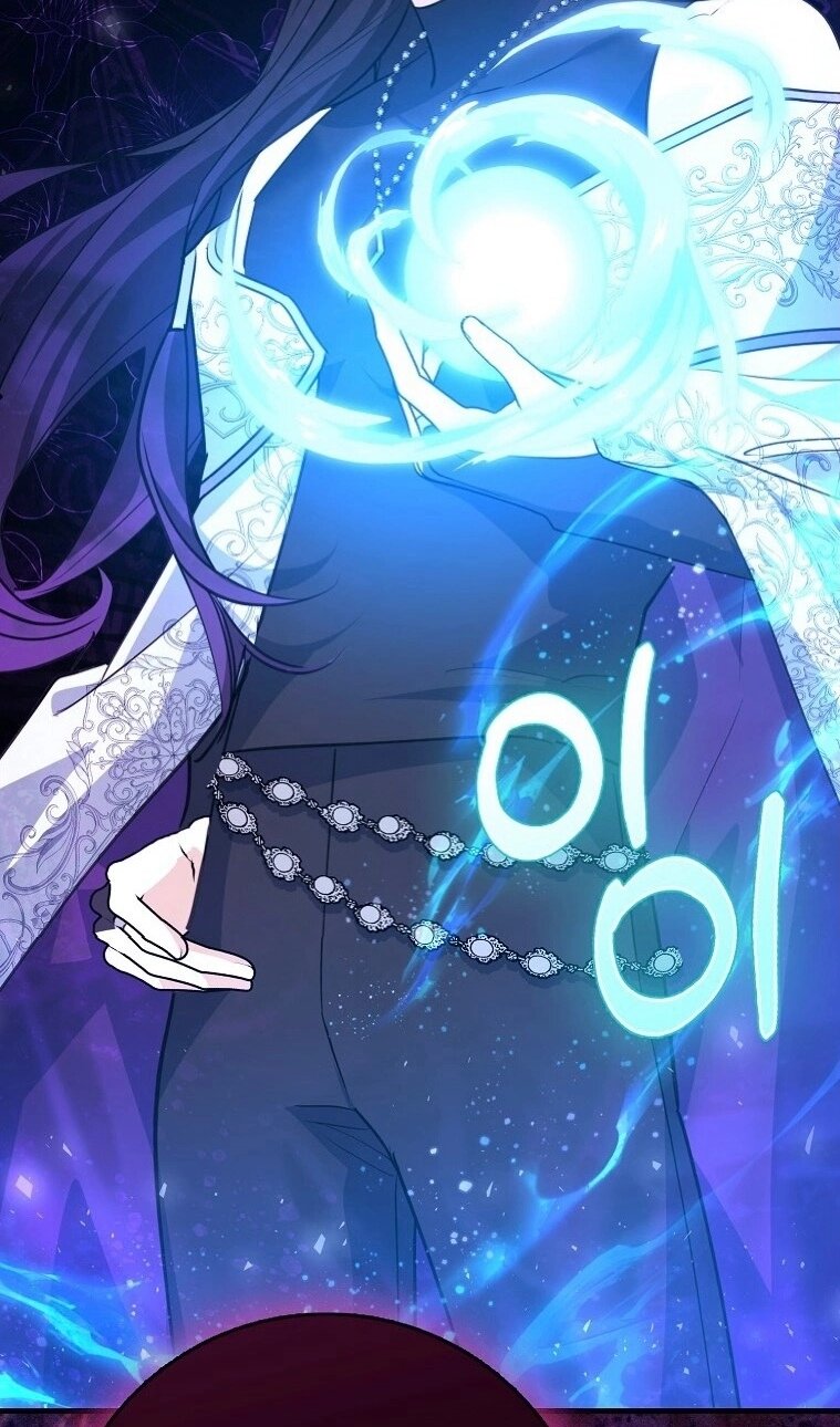 Манга Пингвин во власти безумной косатки - Глава 72 Страница 83