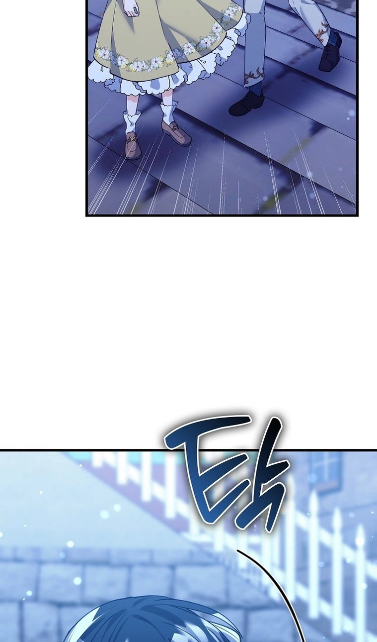 Манга Пингвин во власти безумной косатки - Глава 74 Страница 7