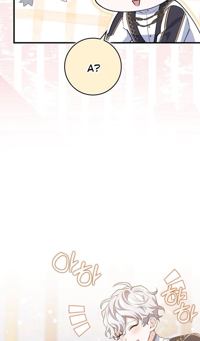 Манга Пингвин во власти безумной косатки - Глава 74 Страница 60