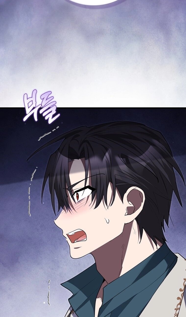 Манга Пингвин во власти безумной косатки - Глава 74 Страница 22