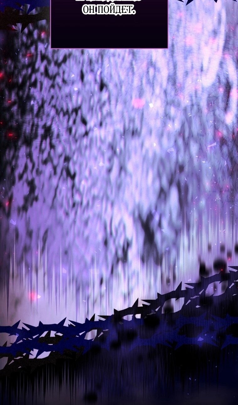 Манга Пингвин во власти безумной косатки - Глава 74 Страница 93