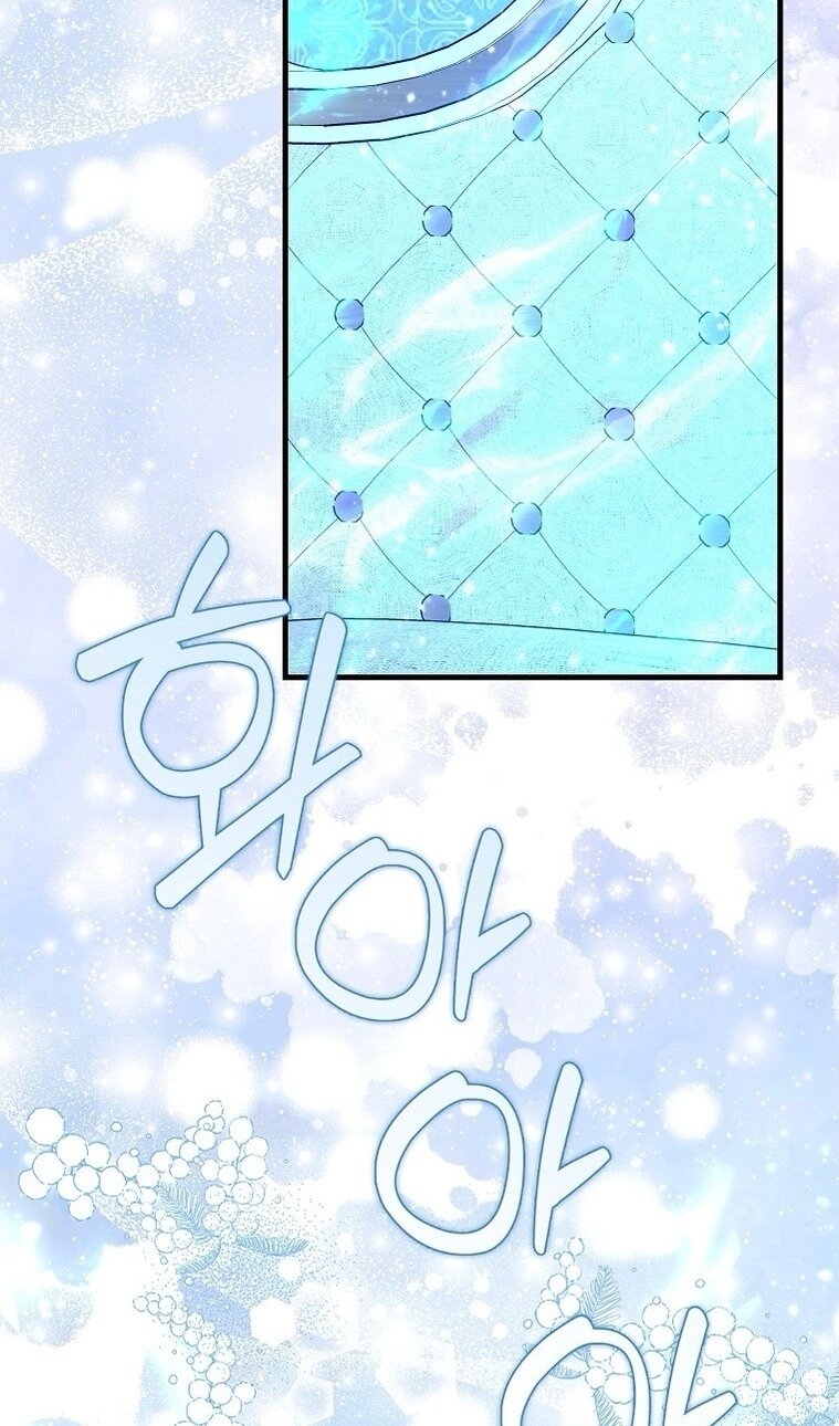 Манга Пингвин во власти безумной косатки - Глава 74 Страница 73