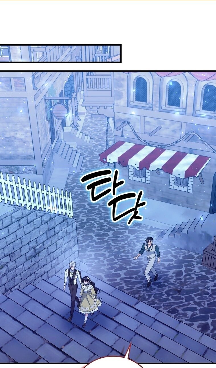 Манга Пингвин во власти безумной косатки - Глава 74 Страница 2