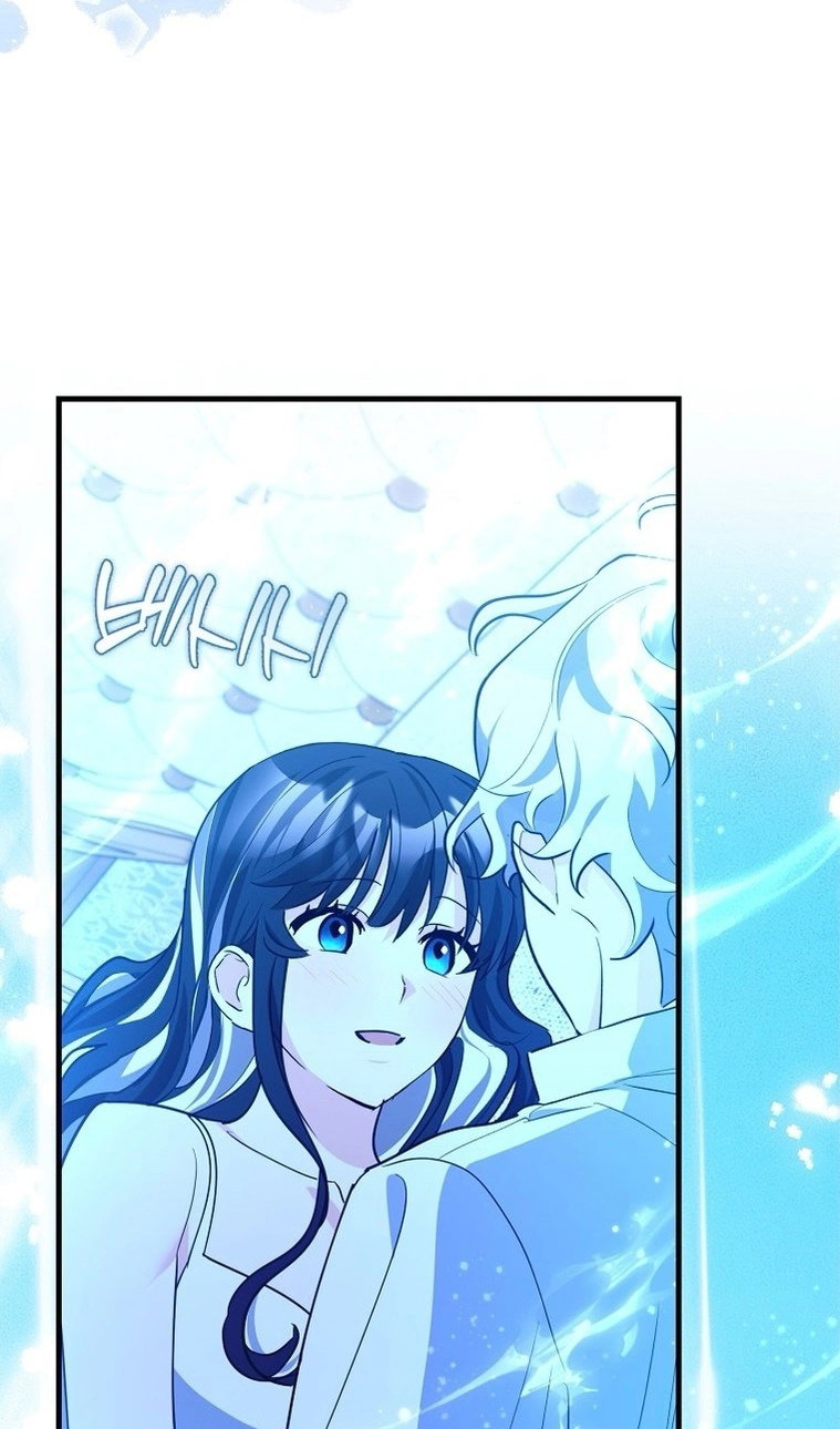 Манга Пингвин во власти безумной косатки - Глава 74 Страница 76