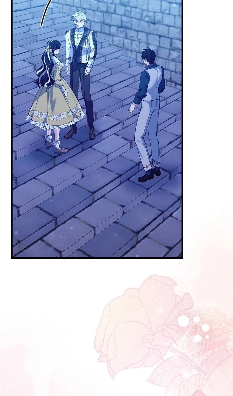 Манга Пингвин во власти безумной косатки - Глава 74 Страница 24