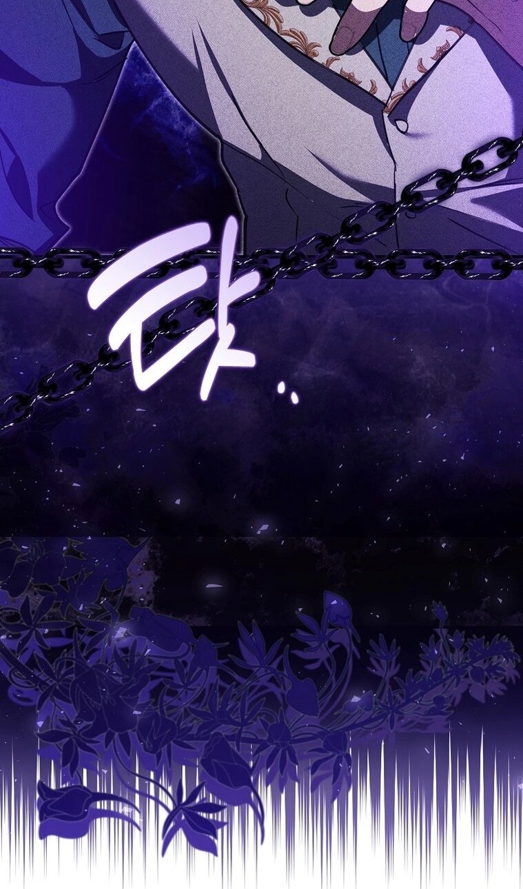 Манга Пингвин во власти безумной косатки - Глава 74 Страница 5