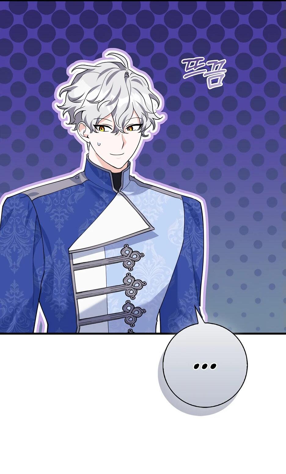 Манга Пингвин во власти безумной косатки - Глава 50 Страница 36