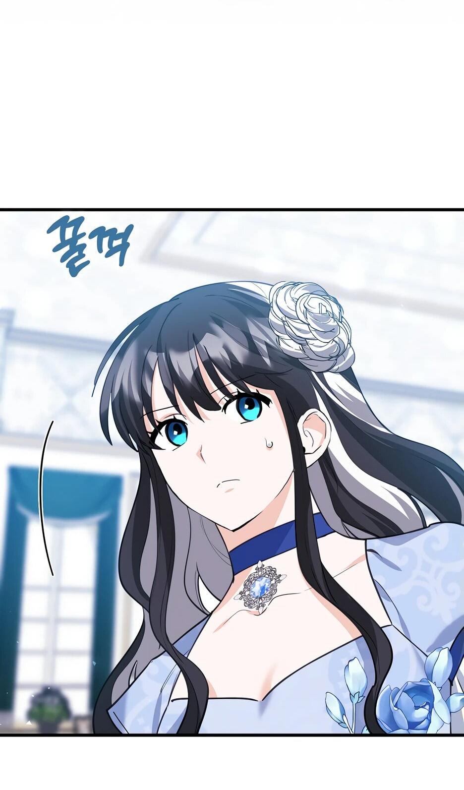 Манга Пингвин во власти безумной косатки - Глава 50 Страница 46