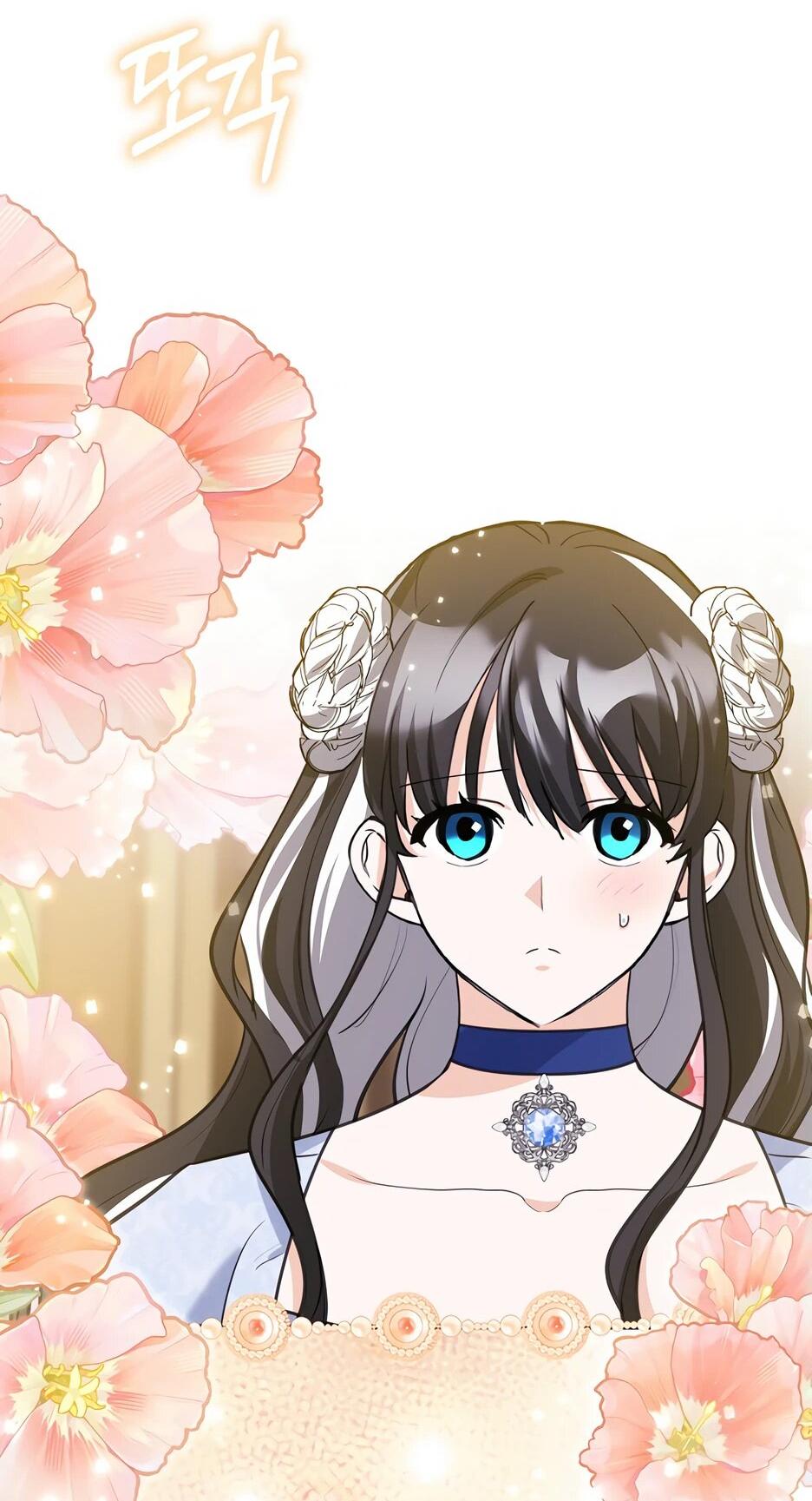 Манга Пингвин во власти безумной косатки - Глава 50 Страница 51