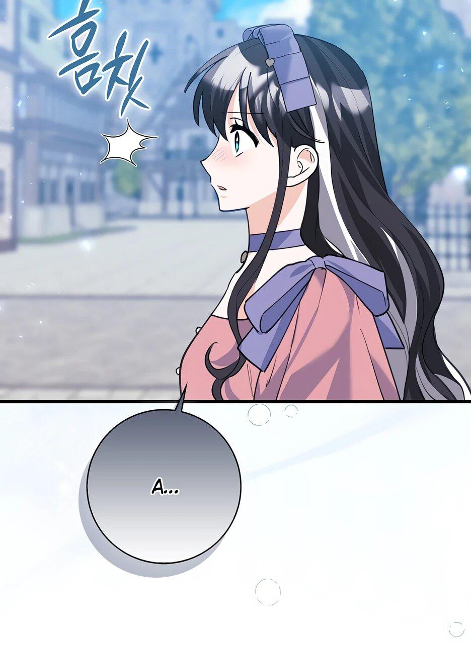 Манга Пингвин во власти безумной косатки - Глава 50 Страница 6