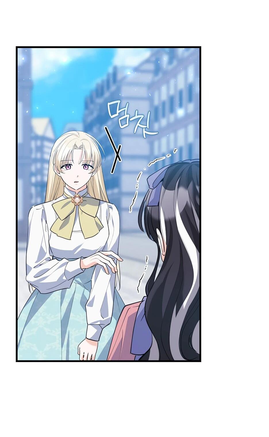 Манга Пингвин во власти безумной косатки - Глава 50 Страница 4