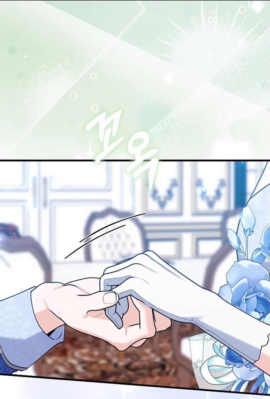 Манга Пингвин во власти безумной косатки - Глава 50 Страница 41