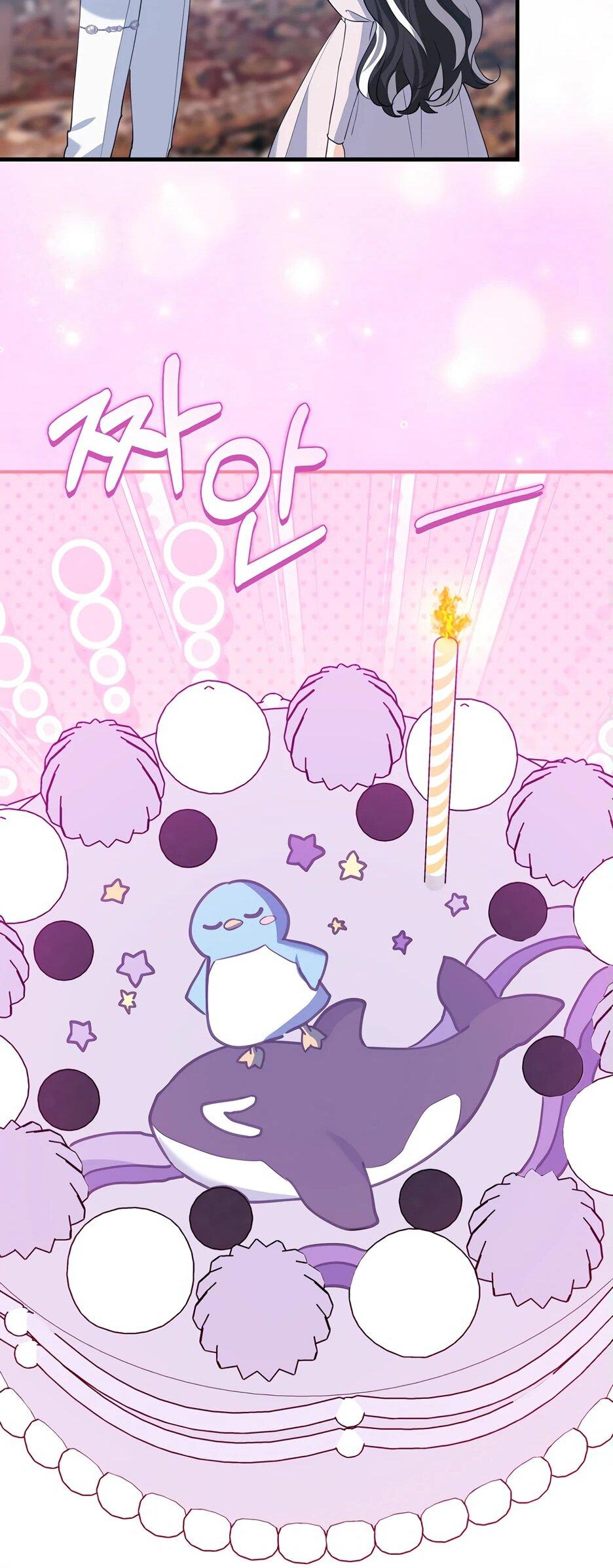 Манга Пингвин во власти безумной косатки - Глава 50 Страница 25