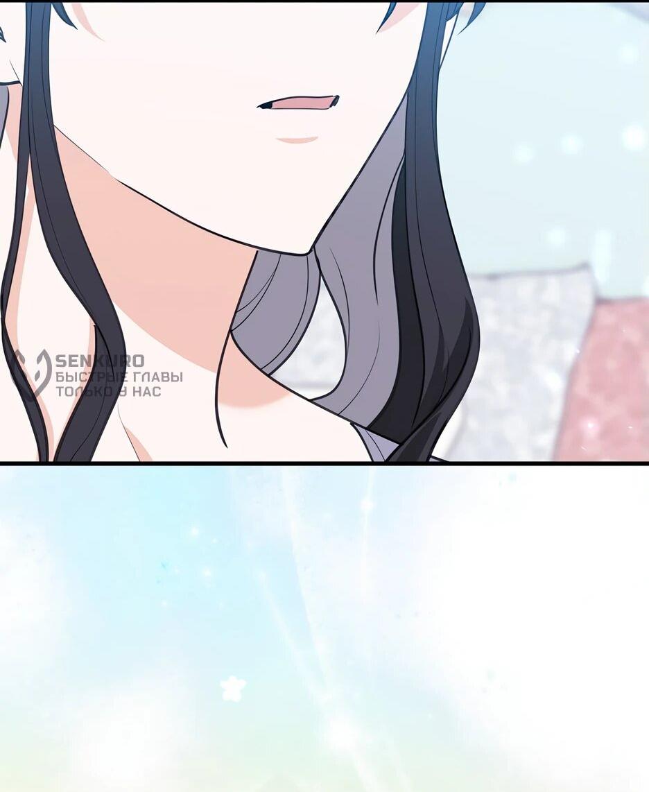 Манга Пингвин во власти безумной косатки - Глава 50 Страница 16