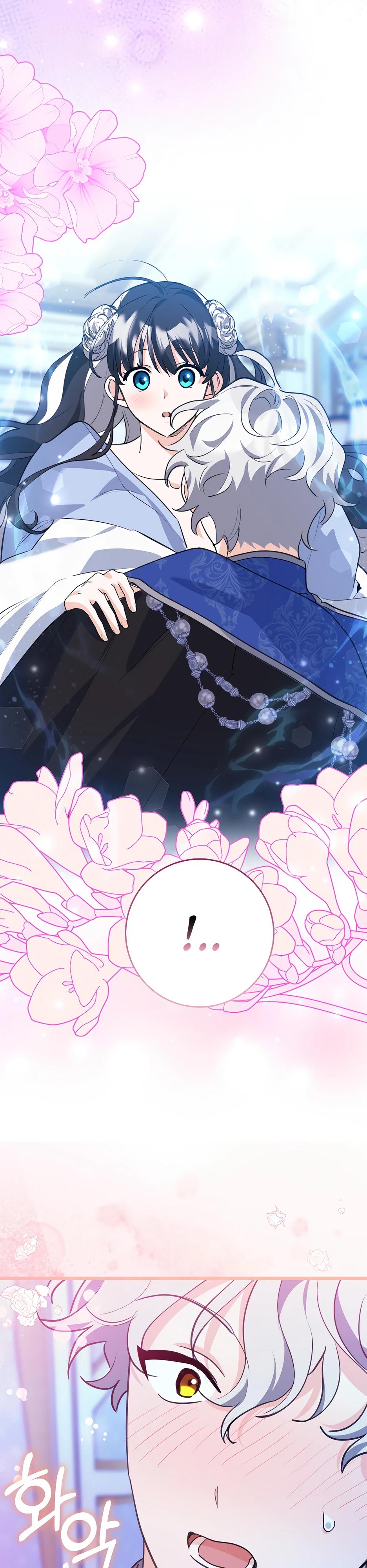 Манга Пингвин во власти безумной косатки - Глава 52 Страница 20