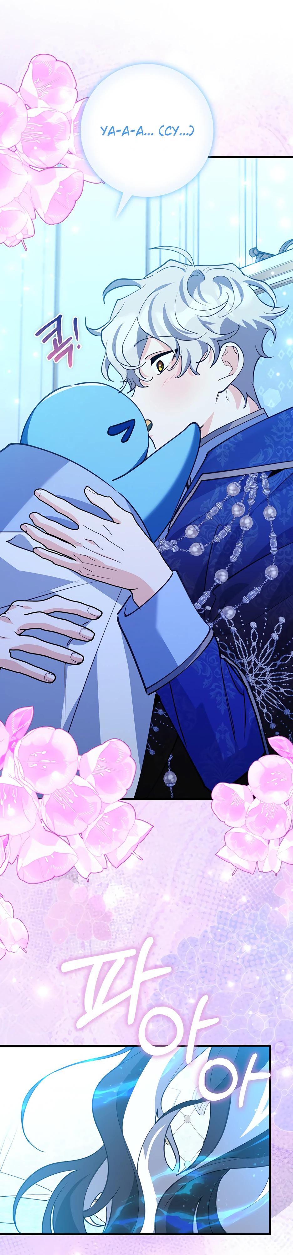 Манга Пингвин во власти безумной косатки - Глава 52 Страница 19