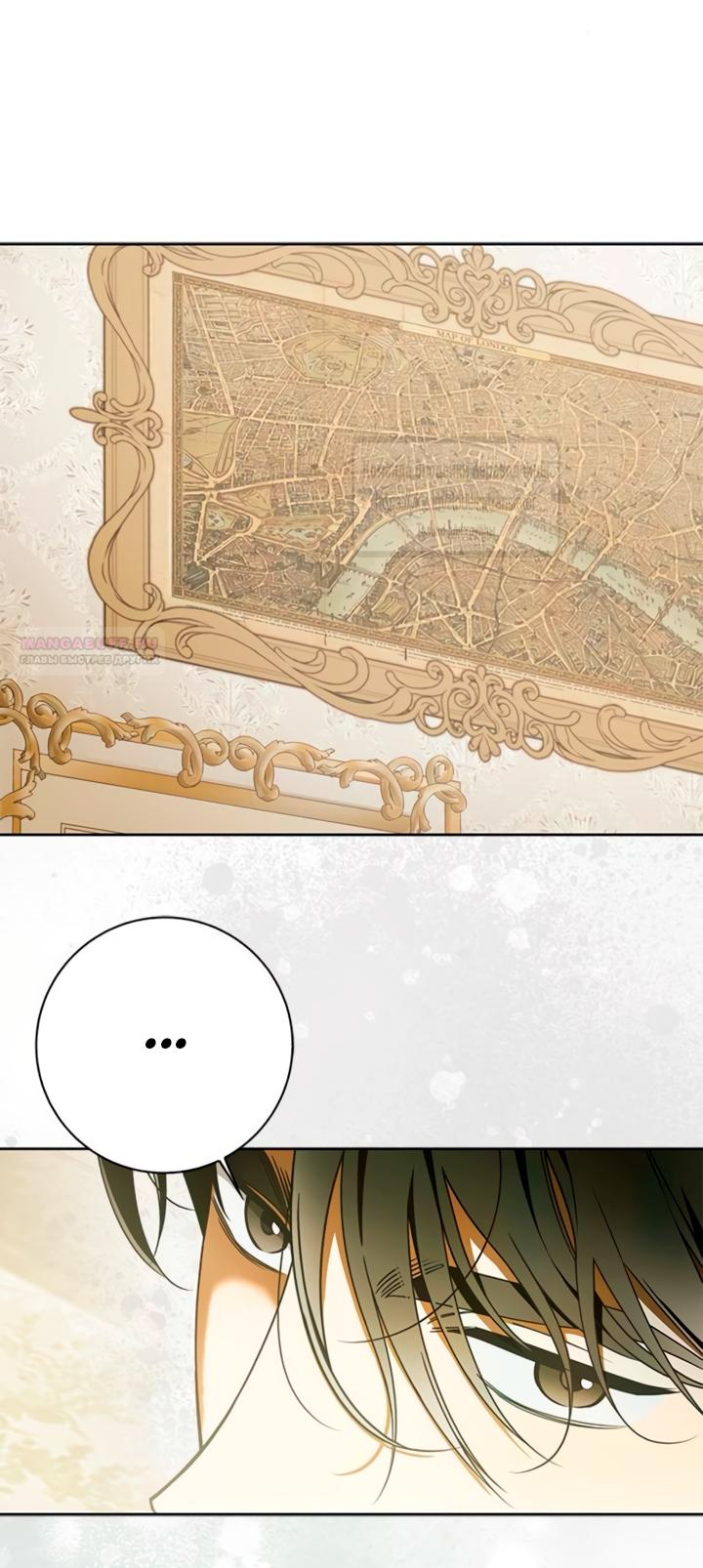 Манга Мисс Пендлтон - Глава 46 Страница 10