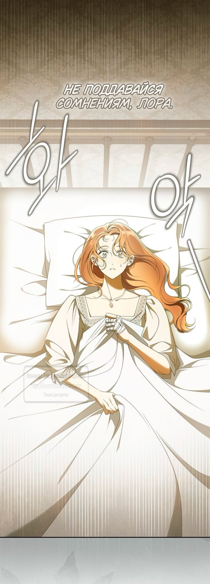 Манга Мисс Пендлтон - Глава 43 Страница 4