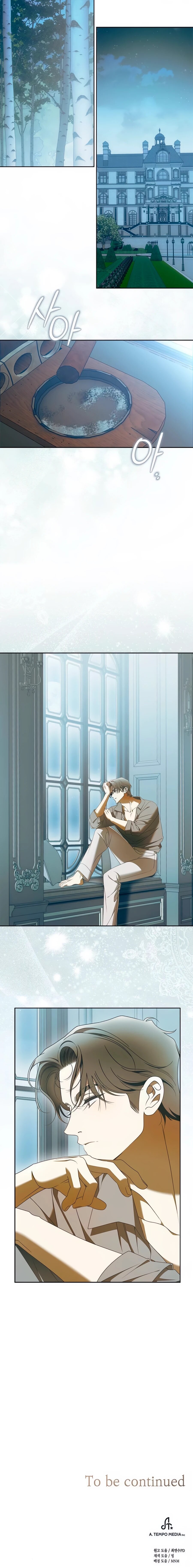 Манга Мисс Пендлтон - Глава 49 Страница 55