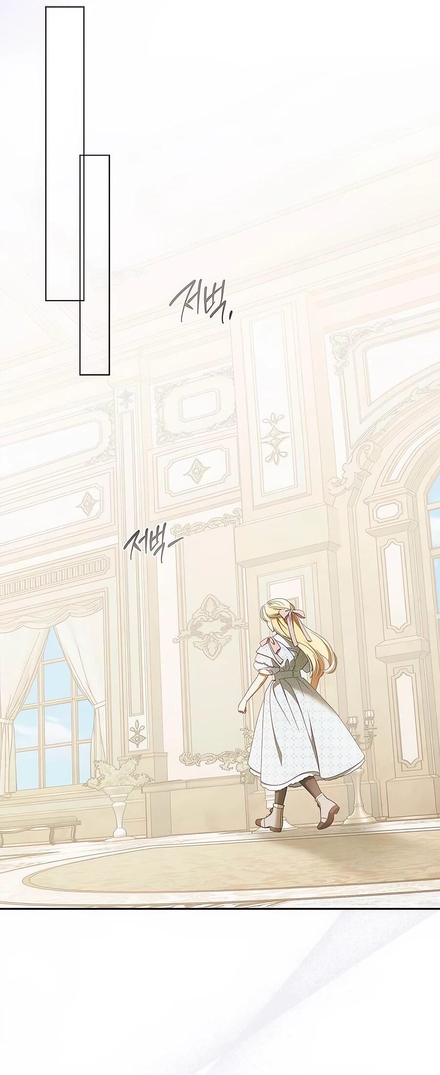 Манга Мисс Пендлтон - Глава 48 Страница 50