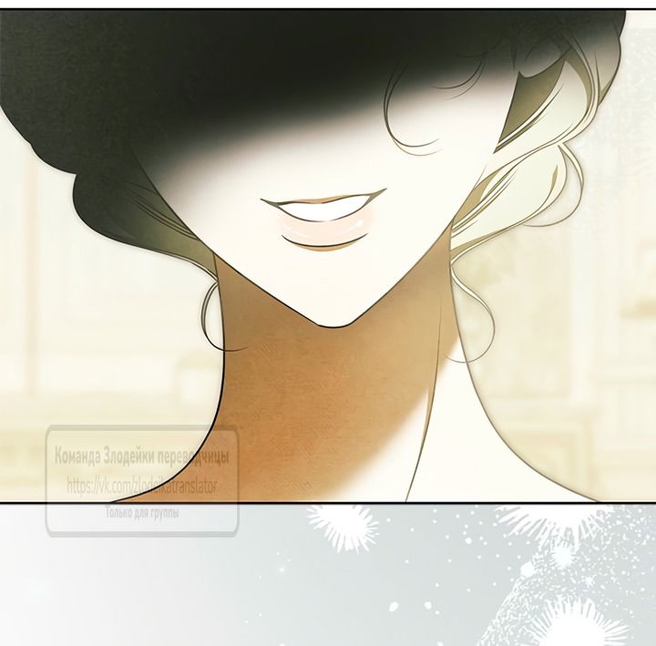 Манга Мисс Пендлтон - Глава 38 Страница 28