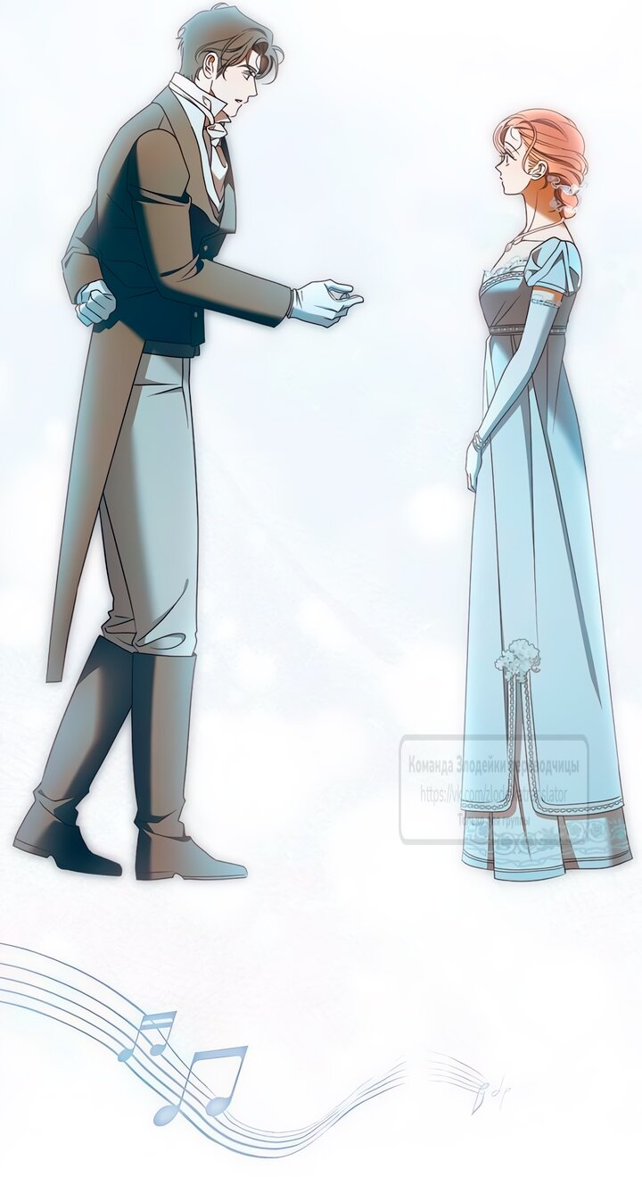 Манга Мисс Пендлтон - Глава 37 Страница 47