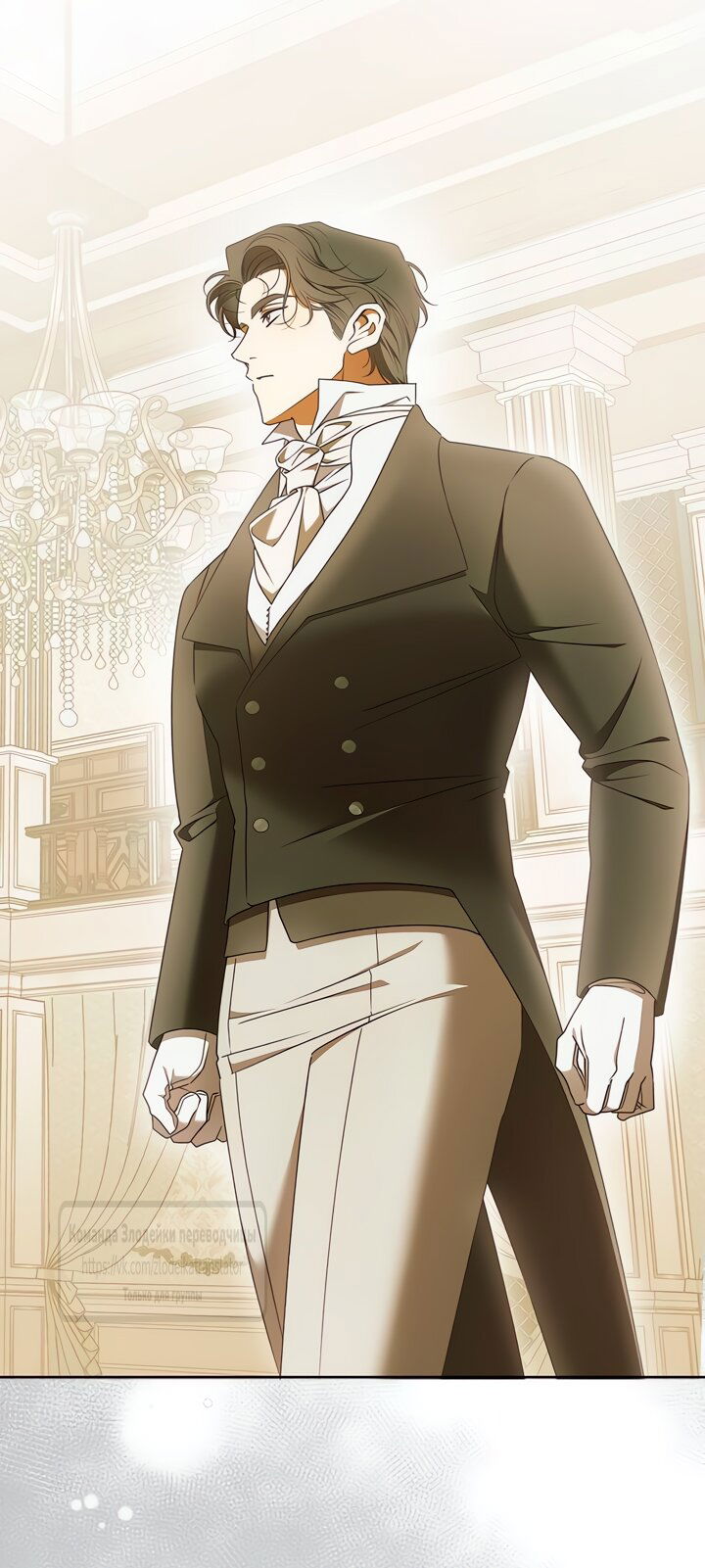 Манга Мисс Пендлтон - Глава 36 Страница 56