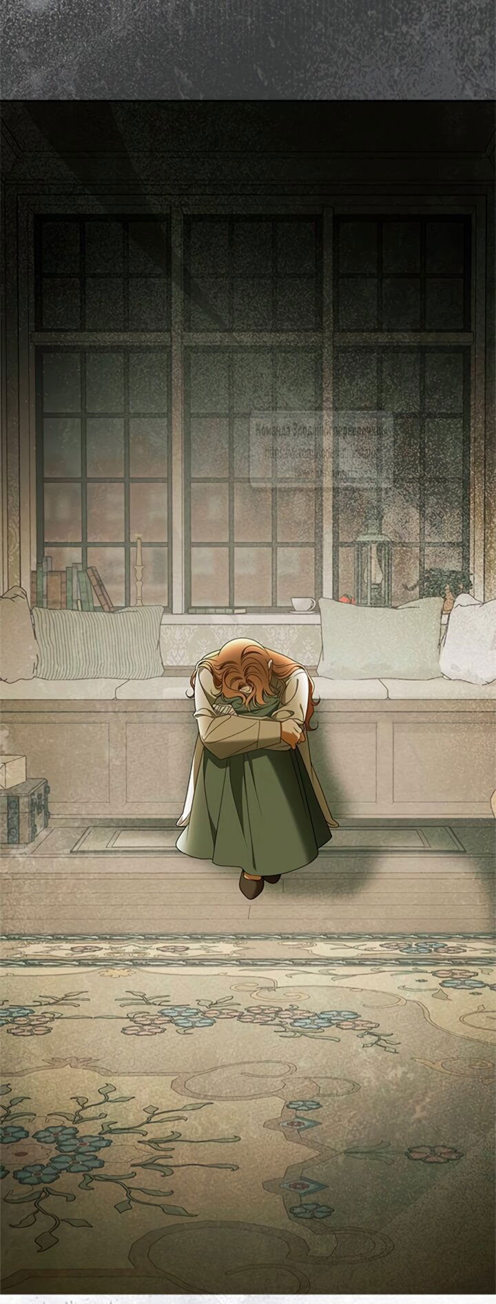 Манга Мисс Пендлтон - Глава 41 Страница 36