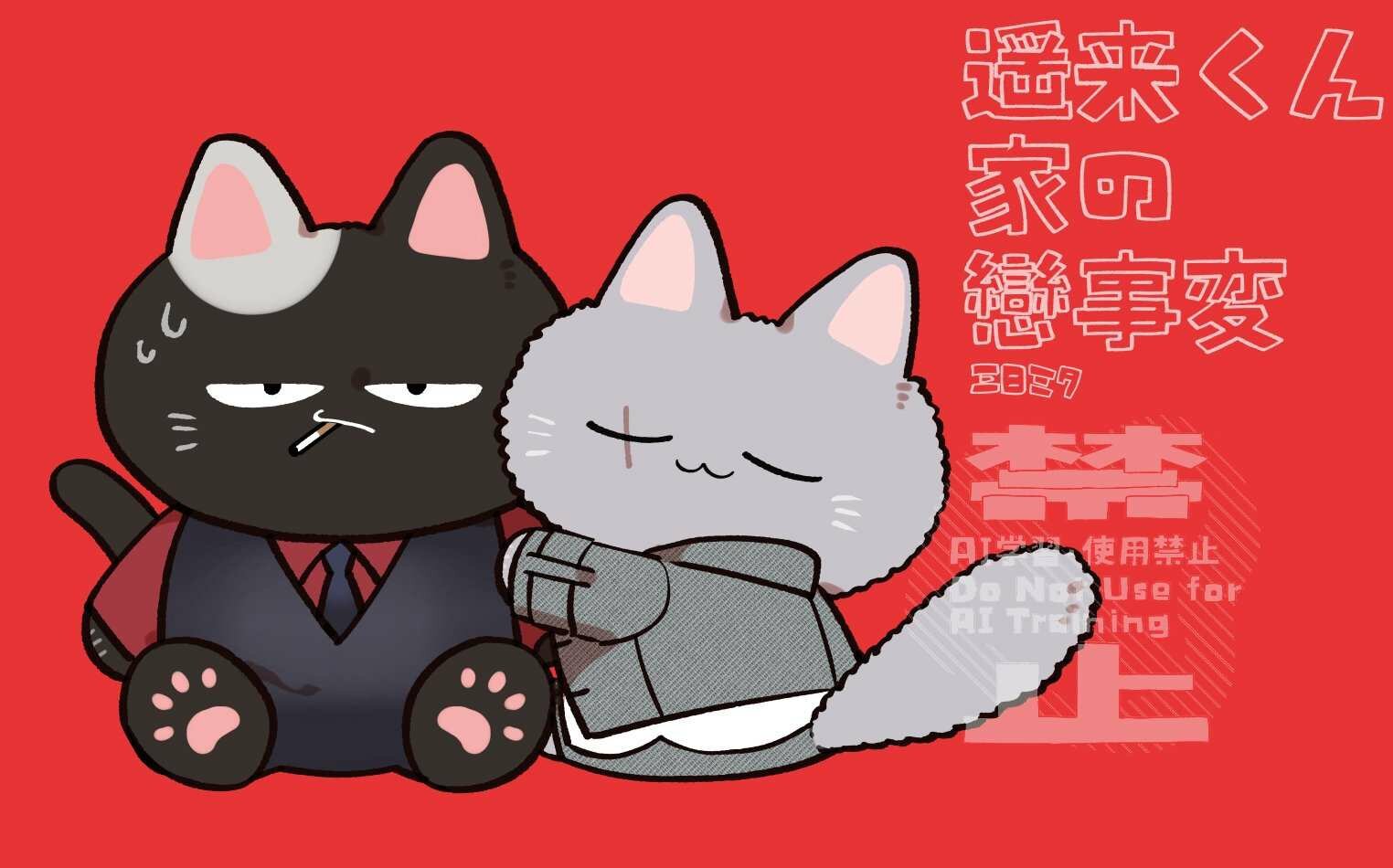 Манга Любовное происшествие Харуки-куна - Глава 6.7 Страница 17