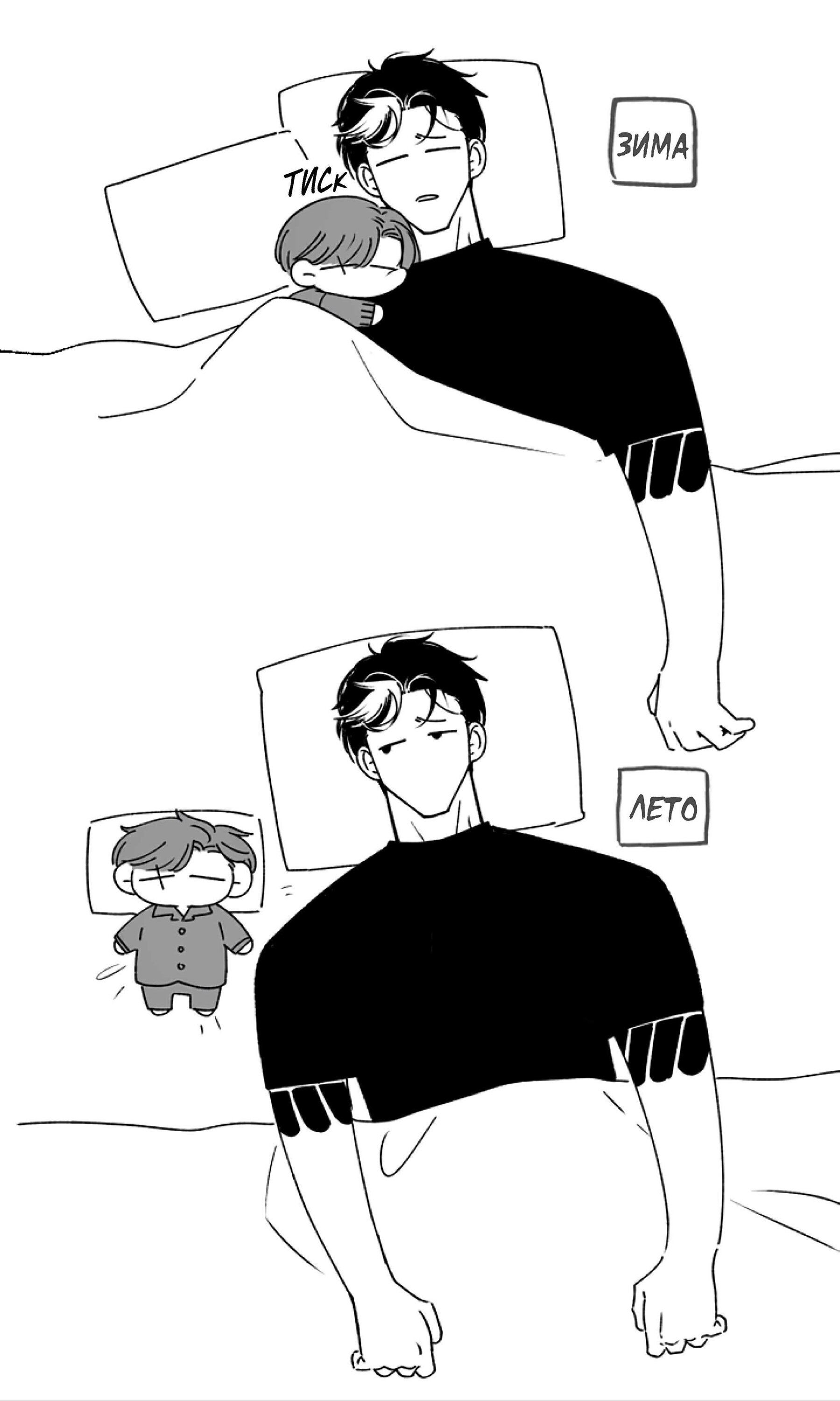 Манга Любовное происшествие Харуки-куна - Глава 6.7 Страница 32