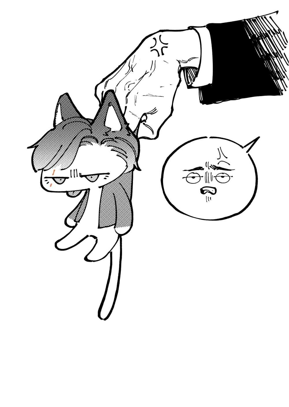 Манга Любовное происшествие Харуки-куна - Глава 6.7 Страница 2