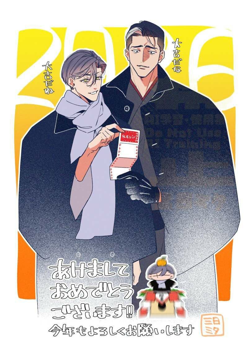 Манга Любовное происшествие Харуки-куна - Глава 6.7 Страница 36