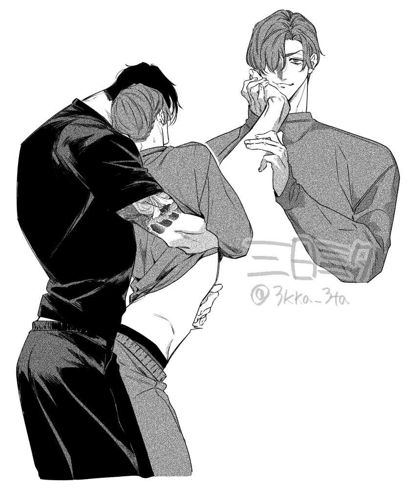 Манга Любовное происшествие Харуки-куна - Глава 6.7 Страница 14