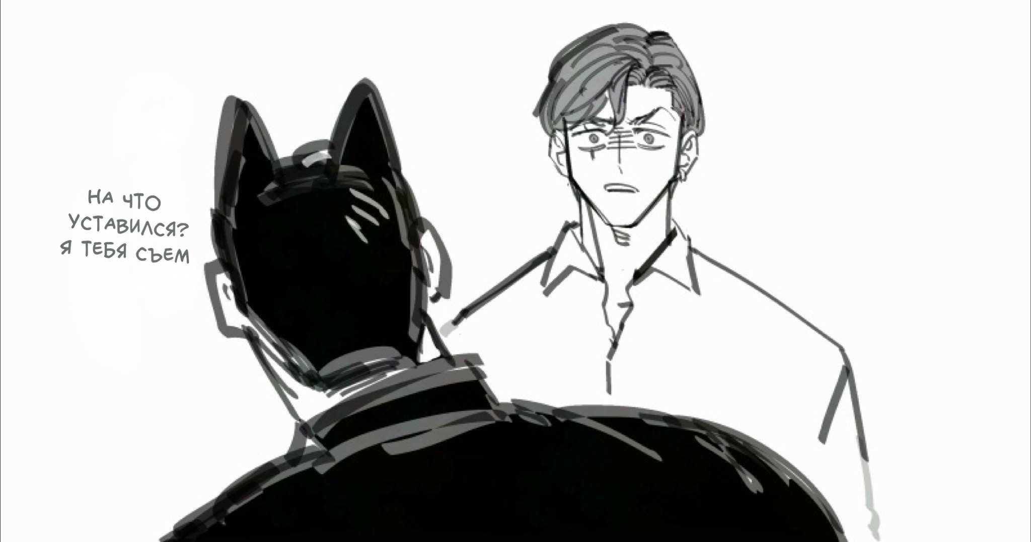 Манга Любовное происшествие Харуки-куна - Глава 6.7 Страница 10